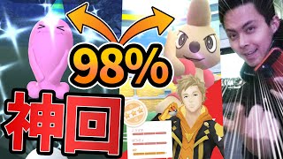 【神回】色違って、98%が3匹出て,ドッコラーが神って最高なポケ活になった成人の日【ポケモンGO】