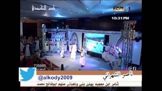 مرحبا باسم بني واهب كلمات الشاعر جرمان بن بطيحان الشهراني اداء المنشد علي الواهبي