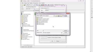 Создание шейпов в ArcGIS (ArcMap)