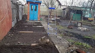 Ейск. Город. Огород.