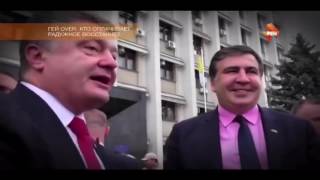 ГЕЙ OVER!!!! ТРАМП ВСЁ ТАКИ ВЫПОЛНИЛ СВОЁ ОБЕЩАНИЕ! ДОКУМЕНТАЛЬНЫЙ ФИЛЬМ. ТАЙНА. ОТ 27.02.