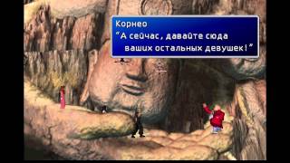 Final Fantasy VII Remake. Прохождение 16 (Вутай)