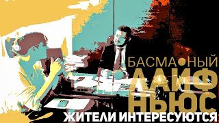 Жители интересуются: Дадаев С. К. О facebook и о взаимодействии с жителями.