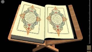 Quran 087 Surah Al 'Ala with Bengali Translation (Bangla Anubad)