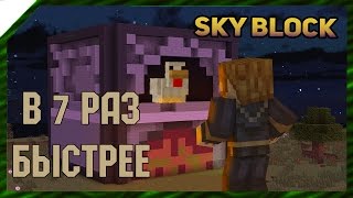 Очень быстрая печка ? | SkyBlock 26
