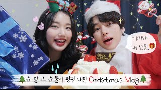 eng)[한일커플] 눈물 바다가 돼버린 우리들의 첫 크리스마스,,?? 일본인 연하 남친의 크리스마스 선물은 과연..?!?