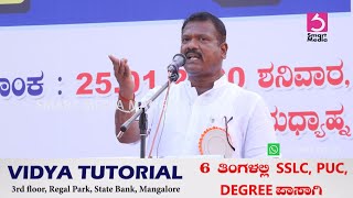 BHASKAR PRASAD - OPPOSING NRC, CAA & NPR @ UDUPI