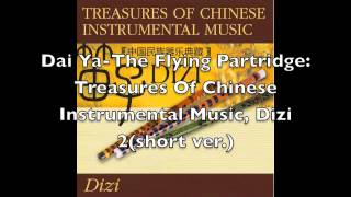 Dai Ya- The Flying Partridge: Treasures Of Chinese Instrumental Music, Dizi 2 (short ver.)