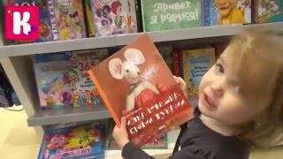 МИСС КЭТИ идет покупать куртку. Играет в бассейне. Мис Кети. Мисс Катя открывает сюрприз.