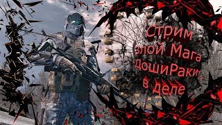 Warface : Альфа. Делаю задание пушки за жетоны)