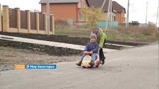«Живу в своем доме». Семья Дорониных