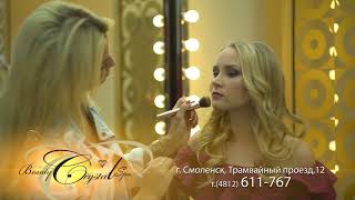 Прекрасный образ для вашего торжества от Центра красоты Crystal Beauty and SPA 03 07 2018