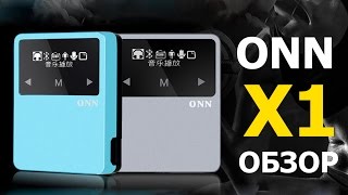 ONN X1 | ОБЗОР МИНИАТЮРНОГО ПЛЕЕРА С BLUETOOTH