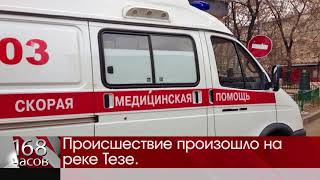 В Шуе утонула 10 летняя девочка