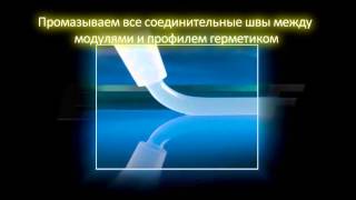 Бегущая строка своими руками