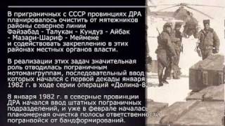 СБО ПВ КГБ СССР