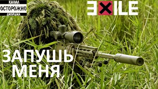 Arma 3 Exile Чернорусь - MGT сервер (14) Лучшие моменты игрового дня