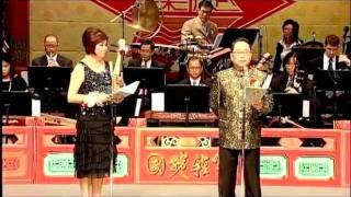 天仙配之重逢(楊洪,黃綺玲)(上)