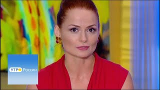 Утро России. Эфир от 04.09.18