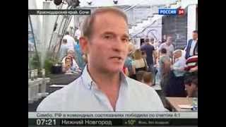 Виктора Медведчук в сюжете телеканала Россия