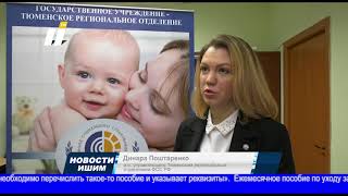 Прямые выплаты и электронный листок нетрудоспособности
