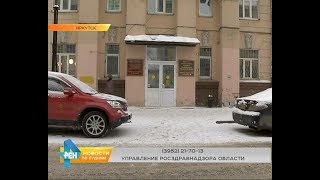 В конфликтную ситуацию в больнице попала жительница Иркутского района