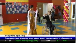 Мүмкіндігі шектеулі дарынды балалар өнерлерін паш етті