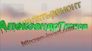 Заделка штроб штукатуркой ЦПС.