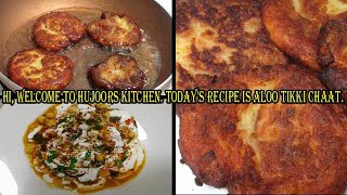 बाजार जैसी कुरकुरी आलू टिक्की चाट। Crispy Aloo Tikki Chaat | Street Style Aloo Tikki Recipe | Chaat|