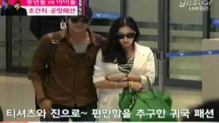 [news] star, Airport fashion (중년돌 vs 아이돌의 초간지 공항패션 '눈길')