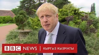 Би-Би-Си ТВ жаңылыктары (05.09.2019) - BBC Kyrgyz