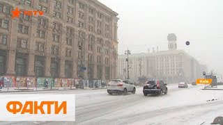 Как Киев встретил первый снег