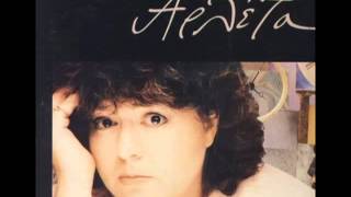 Αρλέτα - Σερενάτα