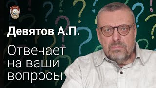 Прав ли Хазин? Что ждёт Украину? Ваш вопрос Путину. 25-10-2021