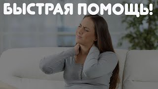 Эти простые советы помогут вам, если болит голова!