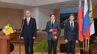 Инаугурация главы города ЗАТО г. Радужный А. В. Колгашкина
