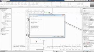 Vysotskiy consulting - Видеокурс Autodesk Revit MEP - 3.06 Включение расчетов