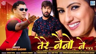 तेरे नैनो ने - Kirtidan Gadhvi | Tere Naino Ne | New Hindi Love Song 2020 | Full HD Video