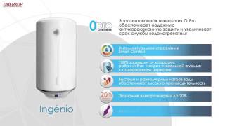 Бойлеры Atlantic (Атлантик)  Ingenio VM D400-3-E на 50,80,100 литров