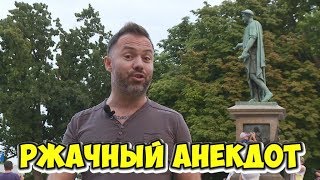 Ржачные анекдоты из Одессы! Анекдот про Абрама! (18.07.2018)