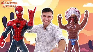 Дядя Бу и Человек Паук: Спасение животных от охотников!