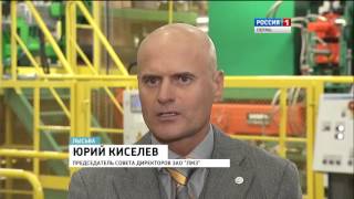 Медведев запустил новое производство в Лысьве виртуально