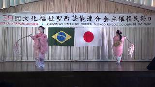 39ºFesta Imigração Japonesa-IMINSAI-Taboão Serra-YUUBI-Tsugaru Furusato /Sakura Sakura