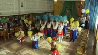 Красивый танец в детском саду Щасливі діти України