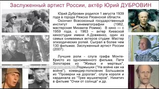 Осень в Ряжске актёра Юрия Дубровина