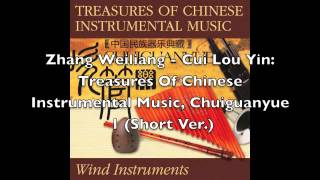 Zhang Weiliang - Cui Lou Yin (Preview)