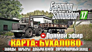КАРТА БУХАЛОВО. РАБОТАЕМ НА ПРОИЗВОДСТВАХ И НЕ ТОЛЬКО