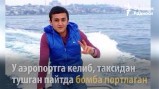 Истанбулда ўлган ўзбеклар сони икки кишига етди