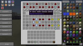 МЭ(МЕ) Ячейки хранения в Applied Energistics 2 - майнкрафт 1.7.10