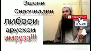 ?️ДУХТАРИ ТОЧИК ПЕШАЙ ?ТУЙ ☝️ГУШ? КУН ?ЧИКОР☝️ МЕКУНАД?